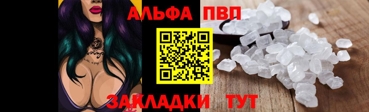 А ПВП мука Вязники