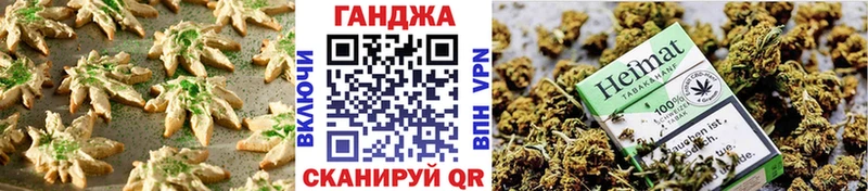 Cannafood марихуана  Вязники 