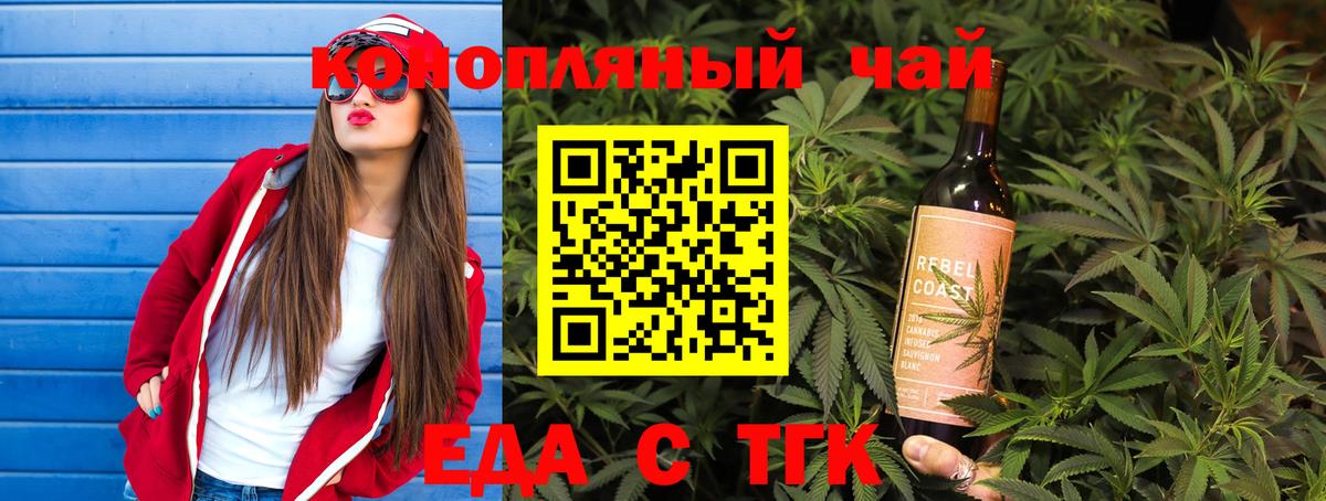 Cannafood марихуана  Вход с VPN  Вязники 
