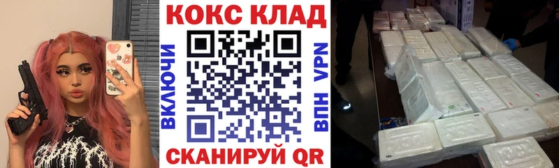 КОКАИН Columbia  гидра ONION  Вязники 