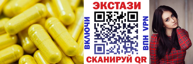 Ecstasy 300 mg  OMG зеркало  Вязники 
