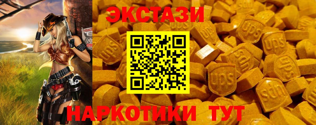 Вязники  Экстази  Вход с VPN  что такое   Ecstasy 250 мг 