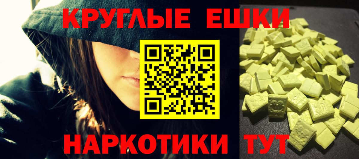 Экстази 99%  Вязники 