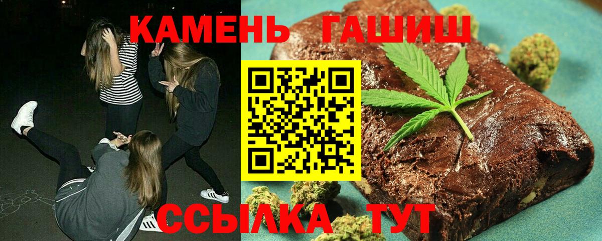 ГАШИШ  Вход с VPN  Вязники  ГАШ VHQ 