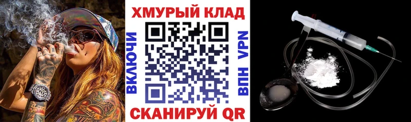 Героин афганец  продажа наркотиков  Вязники 