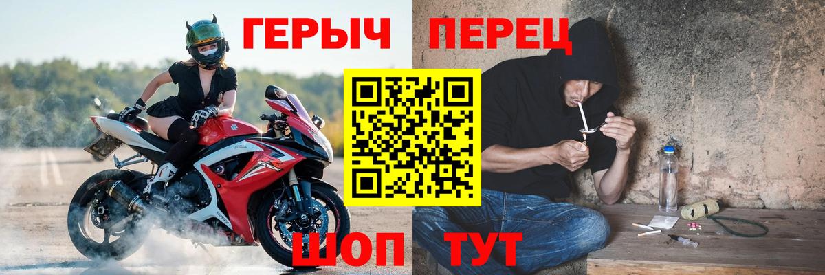 Героин Афган  Вход с VPN  Вязники 