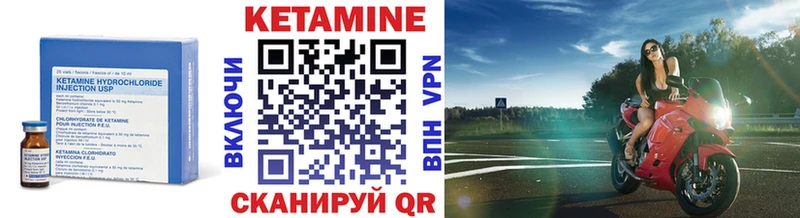 КЕТАМИН VHQ  Вязники 