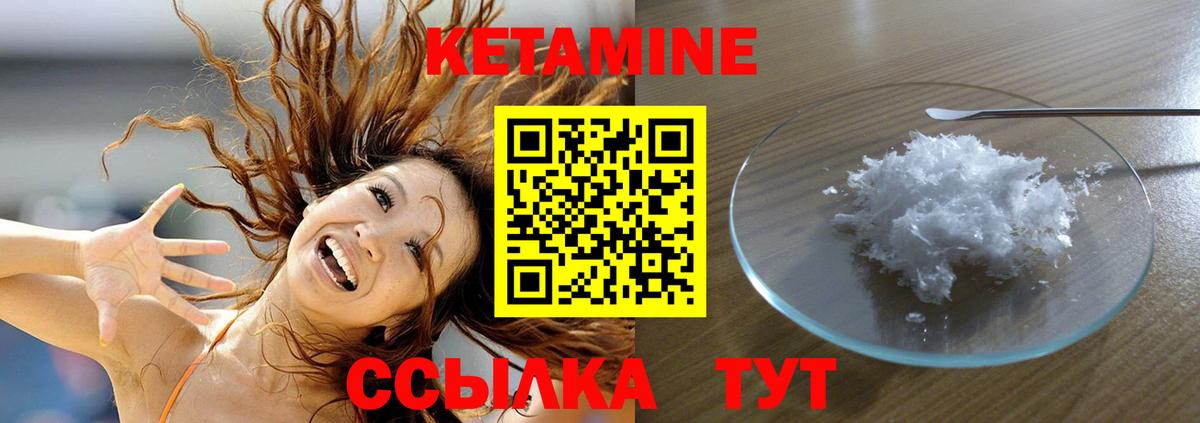 NBOMe Вязники