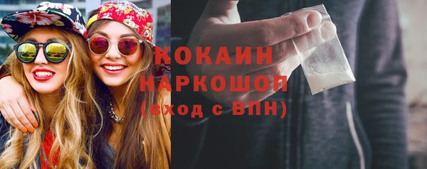 прущие крисы Бронницы