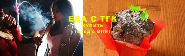 ГАЛЛЮЦИНОГЕННЫЕ ГРИБЫ Бугульма