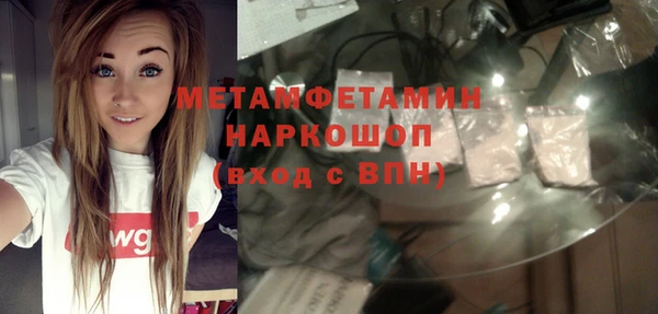 кокаин колумбия Богородицк