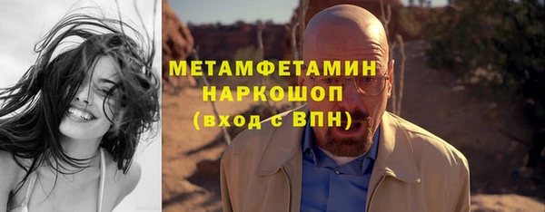 кокаин колумбия Богородицк