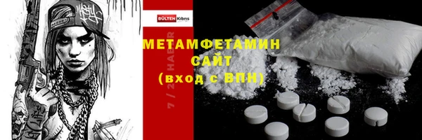 мескалин Бородино