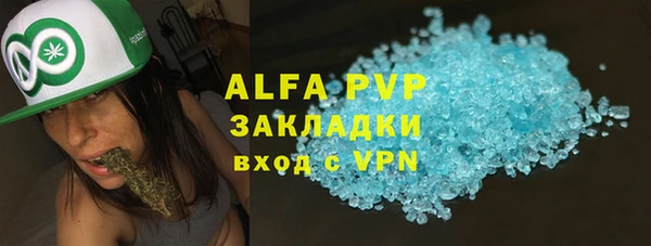 марихуана Богданович