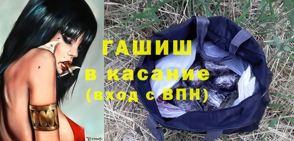 прущие крисы Бронницы