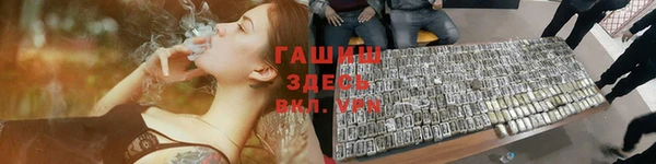MDMA Premium VHQ Беломорск