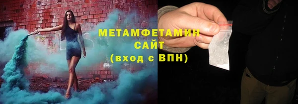 ГАЛЛЮЦИНОГЕННЫЕ ГРИБЫ Бугульма