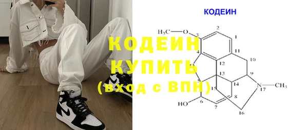 дистиллят марихуана Богородск