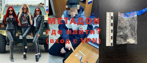 дистиллят марихуана Богородск