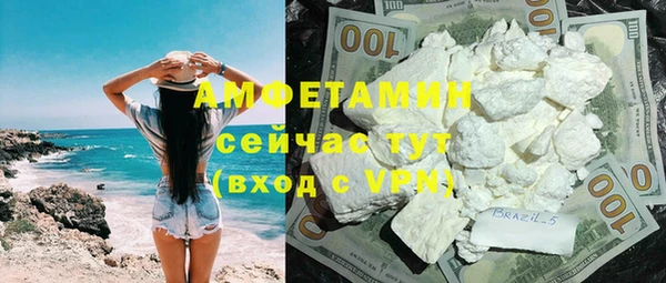 прущие крисы Бронницы