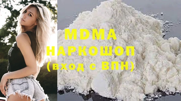 марихуана Богданович