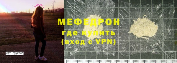 мескалин Бородино