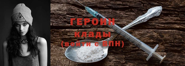 кокаин колумбия Богородицк