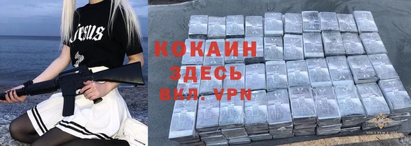 прущие крисы Бронницы