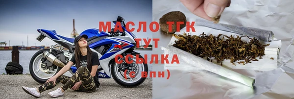 ГАЛЛЮЦИНОГЕННЫЕ ГРИБЫ Бугульма