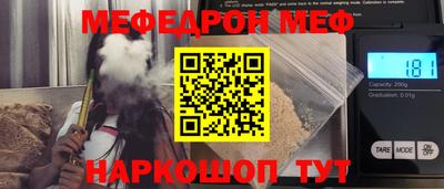 mdpv Волжск