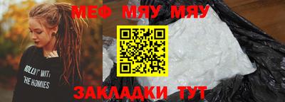 марихуана Бийск