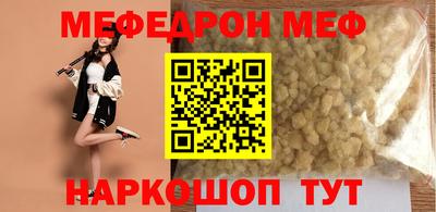 твердый Волгодонск