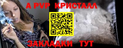 бошки Волжский