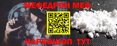 mdpv Волжск