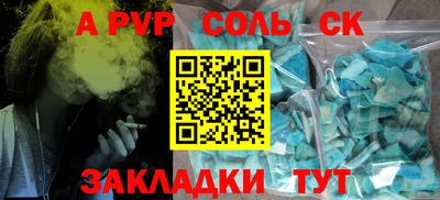 бошки Волжский