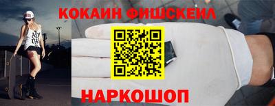 соль ск Беслан