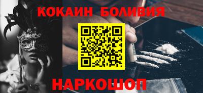 бошки Волжский