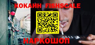 бошки Волжский