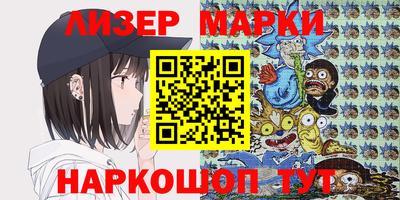 соль ск Беслан