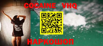 марихуана Бийск