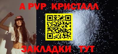 твердый Волгодонск