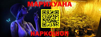 соль ск Беслан