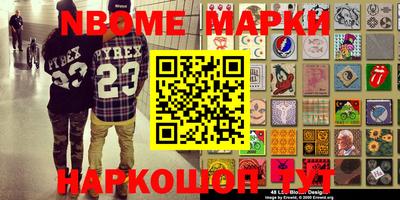 бошки Волжский