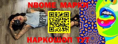 марихуана Бийск