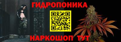 марихуана Бийск