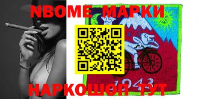 PSILOCYBIN Берёзовский