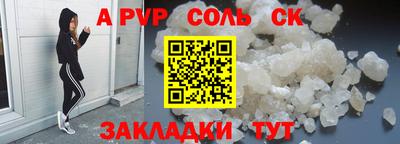 бошки Волжский