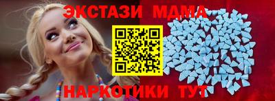 соль ск Беслан