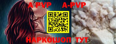 mdpv Волжск