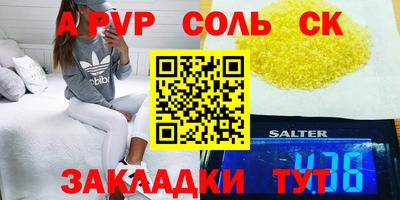 бошки Волжский